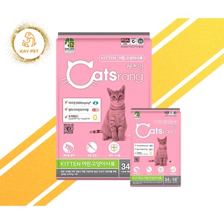 Catsrang Kitten túi 2kg - hàng nhập khẩu Hàn Quốc