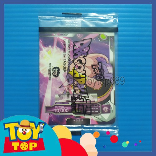 Thẻ bài Toonies Dragon Ball Super - Thế giới vô cực - Thẻ thường có seal