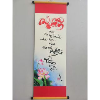 Tranh thư Pháp chữ Nhẫn kích thước 27cm x 79cm kèm nẹp treo. Quà tết.