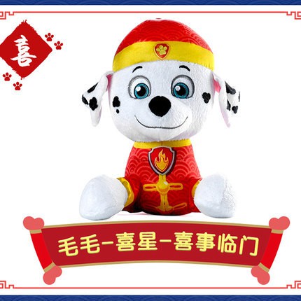 Paw Patrol Thú Nhồi Bông Hình Chú Chó Cứu Hộ Xinh Xắn Cho Bé