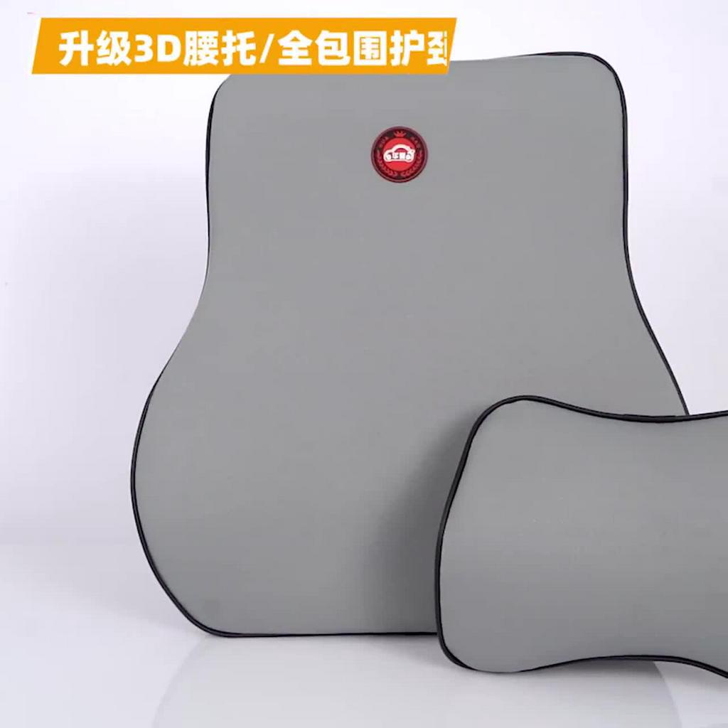 Gối Tựa Đầu/Lưng/Cổ/Lưng Bằng Cao Su Non Cho Xe Hơi | BigBuy360 - bigbuy360.vn