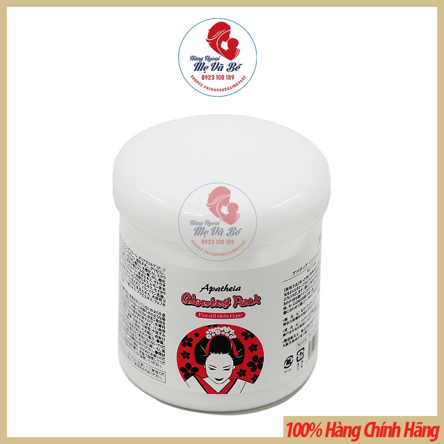 Kem Ủ trắng cô gái Nhật 500g - GLOWING PACK