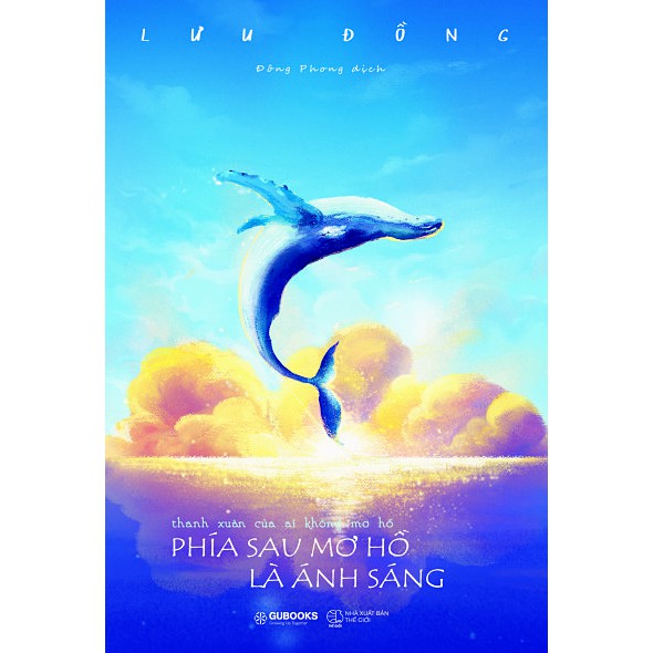 Sách - Thanh xuân của ai không mơ hồ - PHÍA SAU MƠ HỒ LÀ ÁNH SÁNG