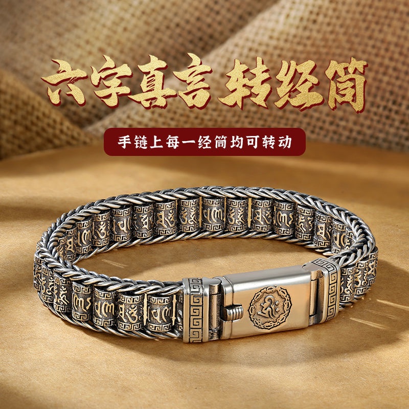 Vòng Tay Dạng Ống Cầu Nguyện Handmade Bằng Bạc Sterling Sáu Kênh Sáng Tạo Phong Cách Retro Haobing Boutiqu Dành Cho Nam Nữ