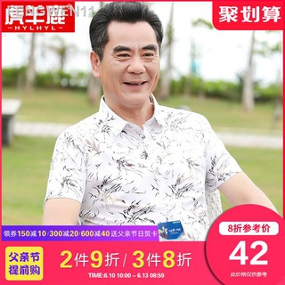 Áo Sơ Mi Ngắn Tay In Họa Tiết Hoa Lịch Lãm Cho Đàn Ông Trung Niên