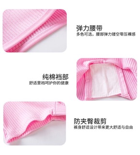 Sét 4 quần chip đùi cho bé