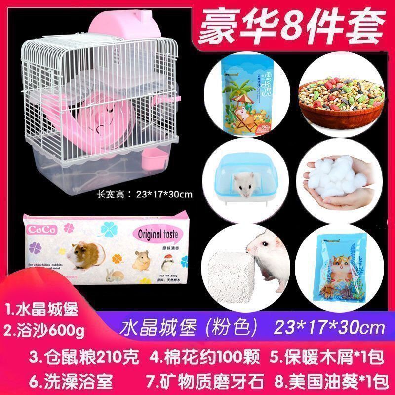 Hamster Lồng Biệt thự Gấu vàng Thức ăn mùn cưa Tắm cát Đồ dùng cho Khu vườn nhỏ