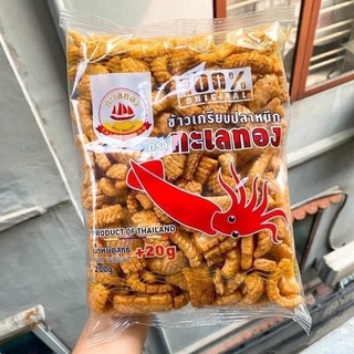 Bim bim mực Thái Lan gói 200g
