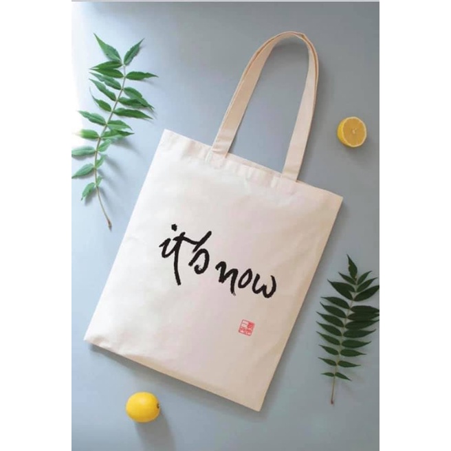 Túi Canvas Làng Mai 5 mẫu thư pháp - sư ông Thích Nhất Hạnh