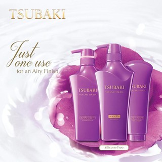 Dầu gội Tsubaki Tím - Shiseido Tsubaki Volume Touch