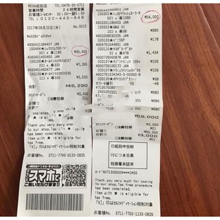 Bấm mi Shu Eumura Góc