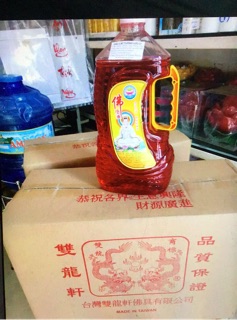 Dầu lưu ly ko khói, ko mùi ,ko độc hại