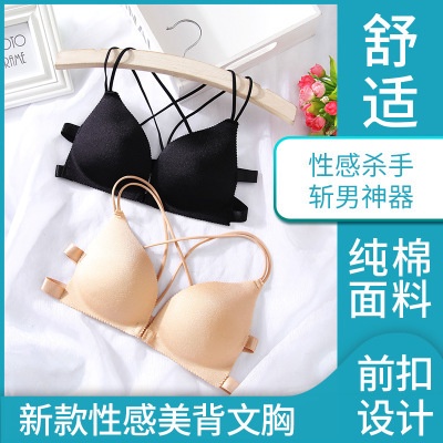 Hàng Có Sẵn Áo Ống Không Đường May Cài Khóa Trước Dây Chéo Sau Lưng Cho Nữ Sinh