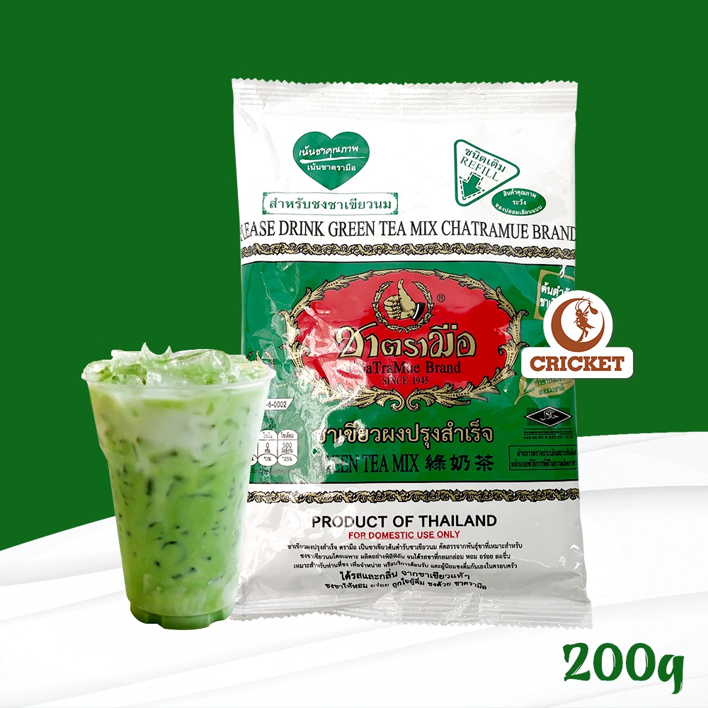 Trà Thái Xanh Chatramue Túi 200g - Hàng Loại 1, Nội Địa Thái, Pha trà sữa thơm ngon đậm vị - Nguyên Liệu Trà Sữa CRICKET