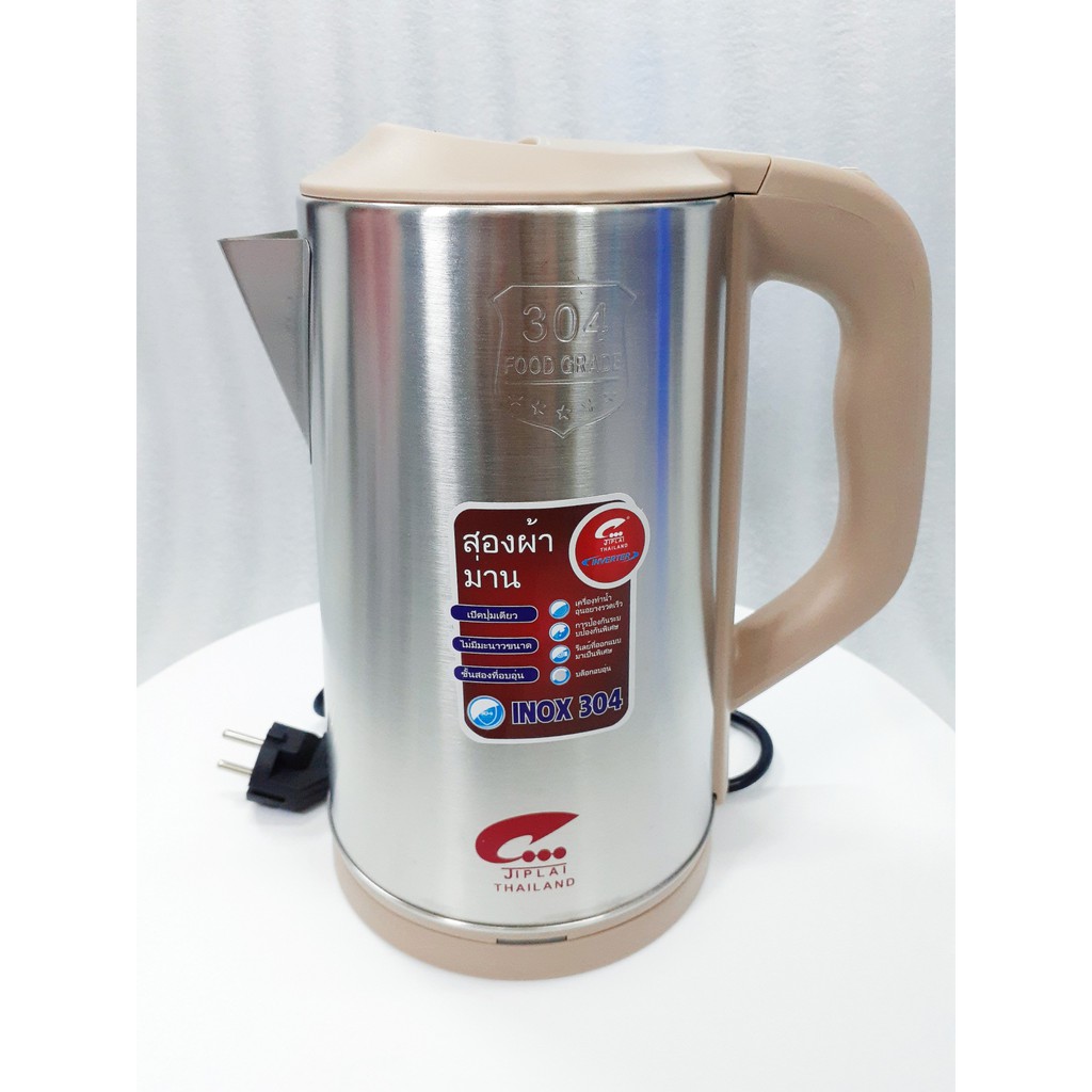 [Mã ELMS05 giảm 5% đơn 300k]Ấm siêu tốc cỡ lớn Jiplai EKJ-318 (2.0L) và EKJ-319 (2.5L), thiết kế đẹp, BH 12 tháng