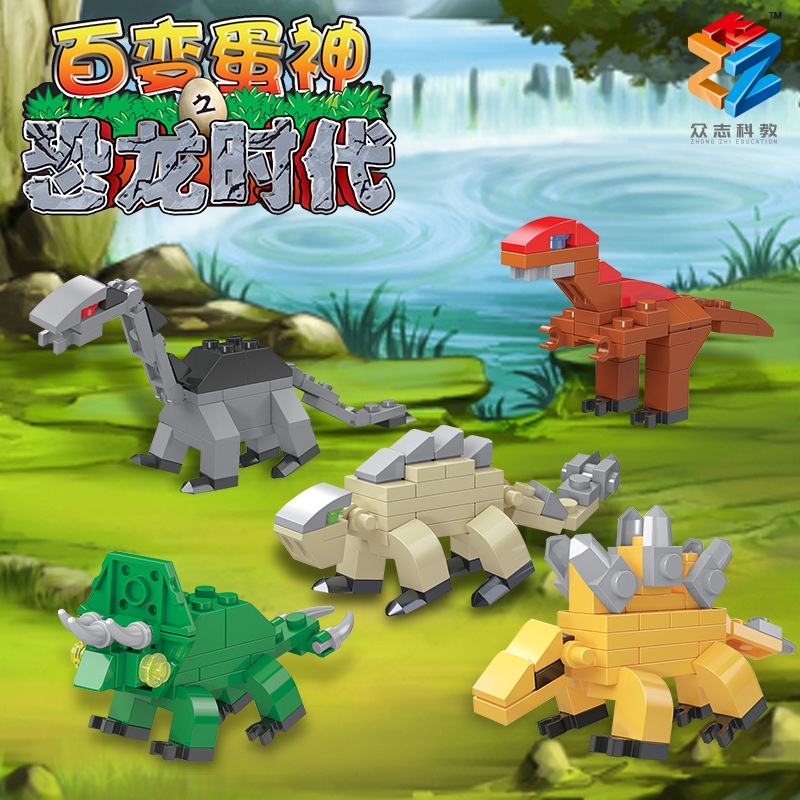 Bộ đồ chơi xếp hình Lego Khủng Long và Động Vật 190 chi tiết, đồ chơi Lego gồm 6 món nhỏ
