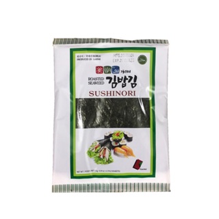 Rong biển cuộn cơm gimbac tập 10 lá