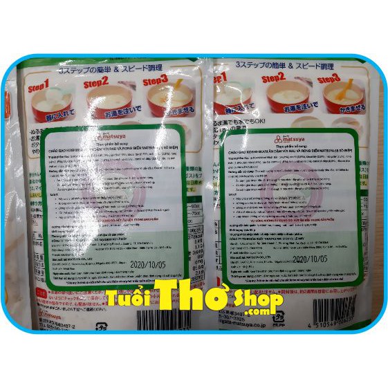 [DATE 2022] Cháo gạo Koshihikari ăn dặm cho Bé vị rau & rong biển Matsuya 60g vị sò điệp - Tuổi Thơ Shop