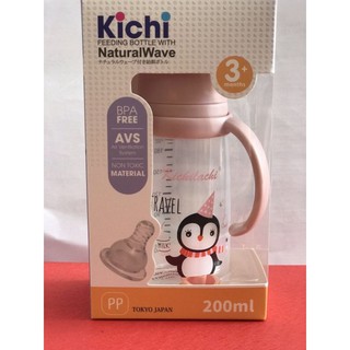 Bình sữa cổ hẹp 200ml