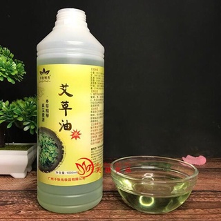 Tinh dầu ngải cứu massage body chai lớn 1000ml