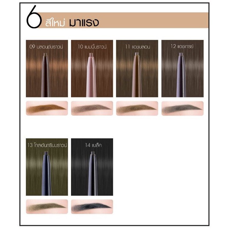 Chì kẻ mày siêu mảnh Cathy Doll Skinny Brow Pencil 0.03g kèm đầu cọ chân mày