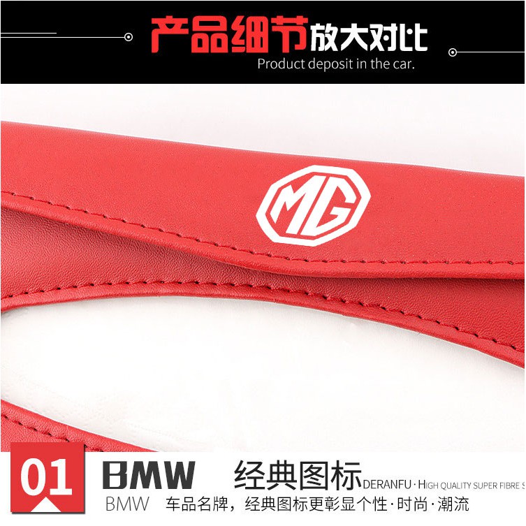 Hộp Đựng Khăn Giấy Bằng Da PU Chất Lượng Cao Cho Morris Garages mg zs hs gs mg 5 mg 6 mg 7