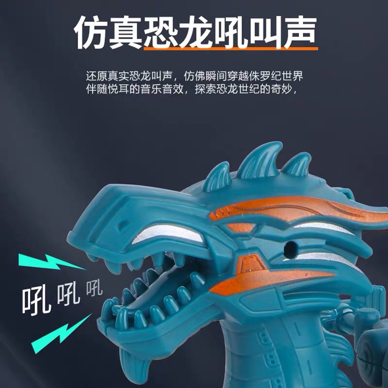 Khủng Long Đầu Rồng Chạy Pin Phát Nhạc Có Đèn Sáng