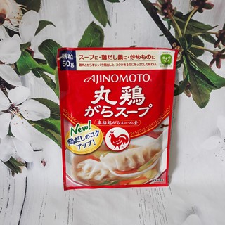 Hạt nêm ajinomoto vị gà
