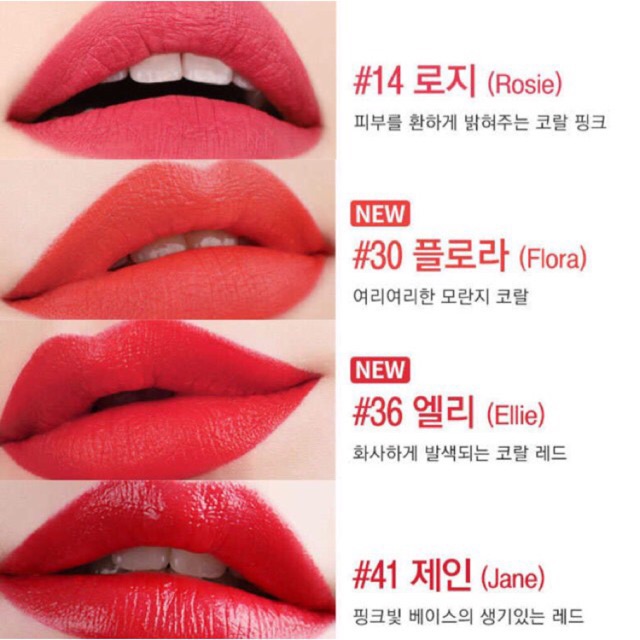 Son thỏi Eglips  Lip Rouge