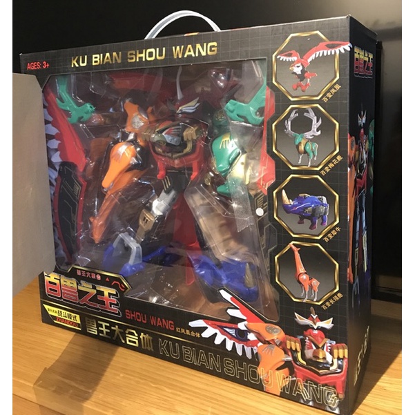 Box lắp ráp Mô hình Gao Icarus