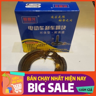 Bố thắng sau xe đạp điện huy xe đạp điện