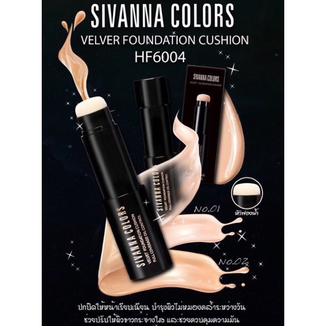 Thanh Che Khuyết Điểm Sivanna Colors VELVET FOUNDATION CUSHION Kiểm Soát & Kiềm Dầu Oil Control 17g - Thái Lan