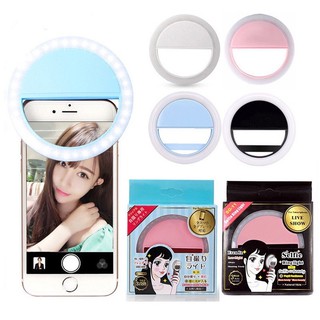 Đèn led chụp ảnh tự sướng - đèn selfiel hỗ trợ ánh sáng khi chụp ảnh