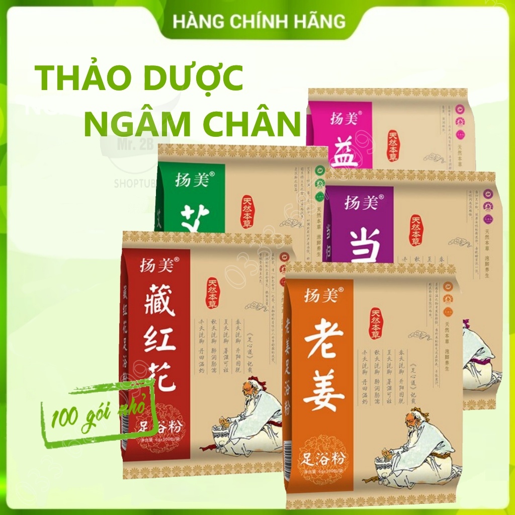 Thảo dược ngâm chân [ℍ𝔸̀ℕ𝔾 𝕃𝕆𝔸̣𝕀 𝟙], gói ngâm chân dưỡng sinh, chống suy nhược cơ thể, nhiễm lạnh