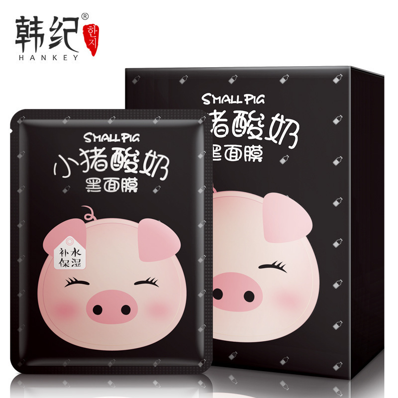 (Hàng Mới Về) Mặt Nạ Dưỡng Ẩm Chăm Sóc Da Cho Nam Và Nữ | BigBuy360 - bigbuy360.vn