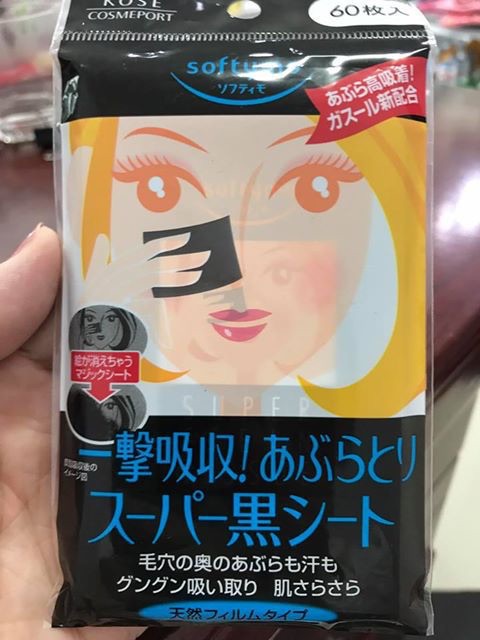 Giấy thấm dầu Kose Softymo than hoạt tính (60 tờ) - Nhật bản