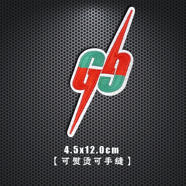 Miếng Vá Quần Jean/Túi Xách/Túi Xách Vải Jean Thêu Họa Tiết GUCCI Kiểu Đường Phố Cá Tính DIY