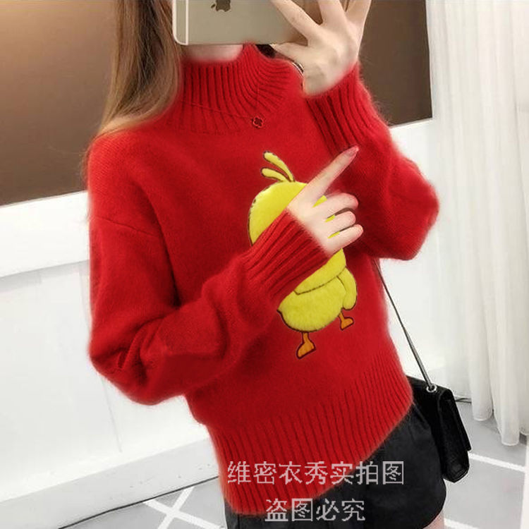 Áo Sweater Dệt Kim Cổ Cao Dáng Rộng Thêu Hình Vịt Vàng Phong Cách Thu Đông Mới Cho Nữ