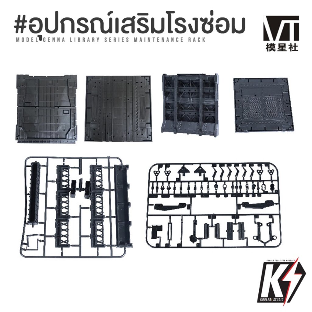 VT Phụ kiện nhà máy sửa chữa Gundam Shop Scene CG Domain Base Bảo trì hành động