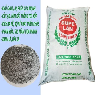 (1kg) Phân bón URE (Đạm) - Phân Lân - Phân Bón Kali