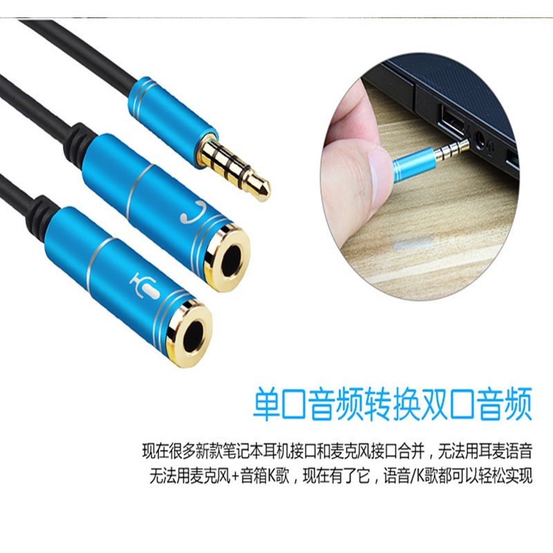 Jack gộp Audio và mic, dây gộp tai nghe chuyển từ tai nghe 2 dây thành tai nghe 1 dây.