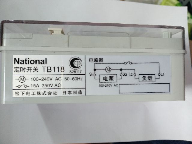 Đồng hồ hẹn giờ National TB118