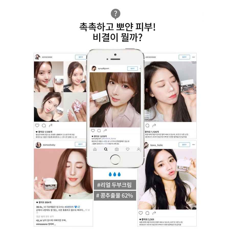 Kem dưỡng trắng da Doo To The Boo Cream giúp trắng da căng bóng- Út store