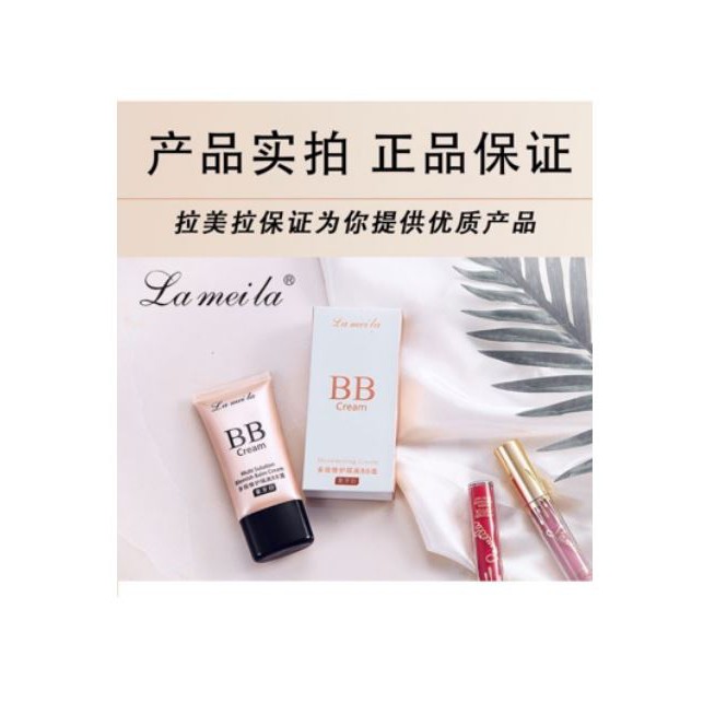 Kem nền BB cream Lameila nội địa Trung