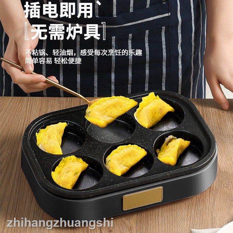 Vôn Kế Điện Tử 200v Chất Lượng Cao❍▪Chảo Chiên Trứng / Làm Bánh Hamburger Tiện Dụng Cho Gia Đình | BigBuy360 - bigbuy360.vn