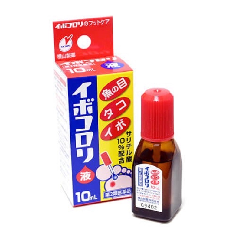 Serum tinh chất bôi mụn cóc IBOKORORI Nhật Bản 10ml