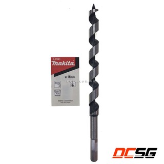 Mũi khoan gỗ xoắn ốc (16x250mm) Makita D-07381