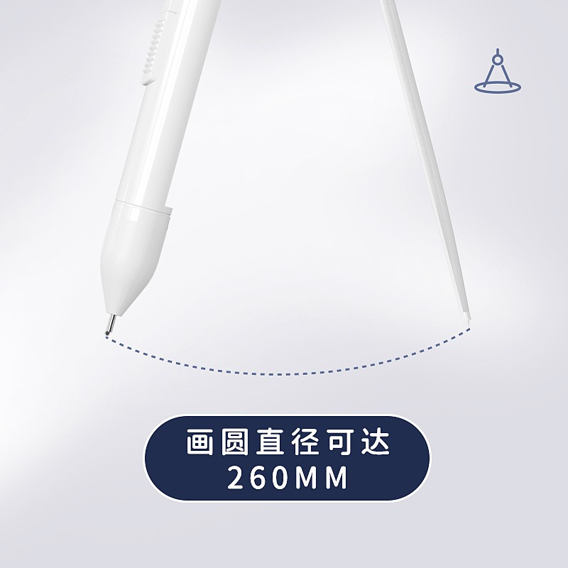 Bút Chì Cơ 0.7mm 78 Đa Năng Có La Bàn Tiện Lợi