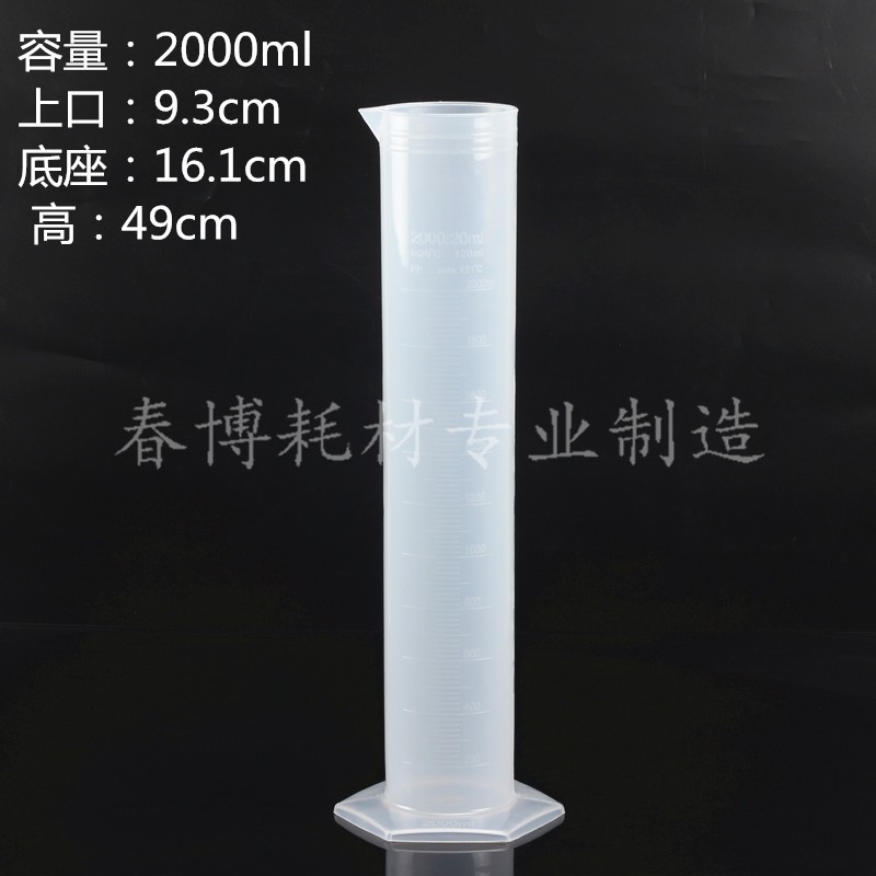Ống đong nhựa 1 lít-2lits