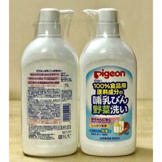Nước Rửa Bình Sữa Rau Củ Pigeon